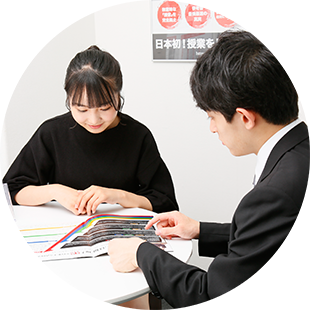 自己分析から面接まで、段階的に徹底サポート