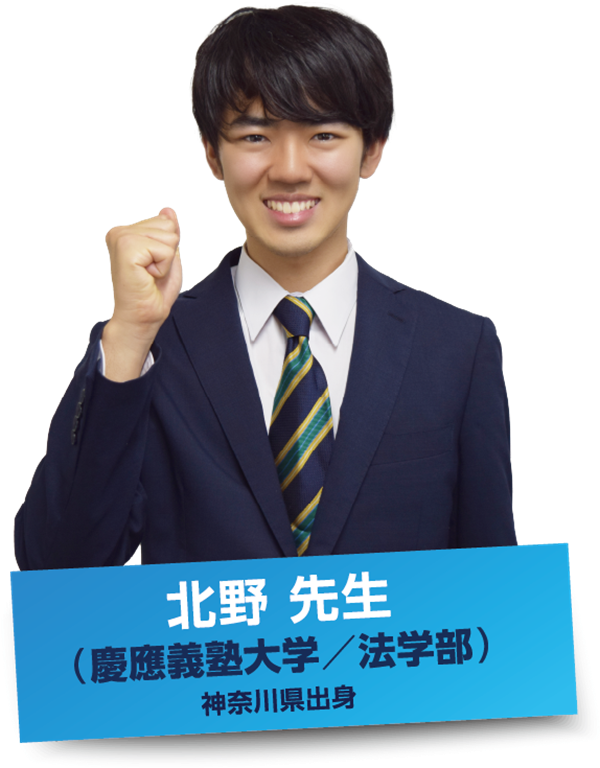 武田塾の総合型・推薦型特訓の講師紹介
