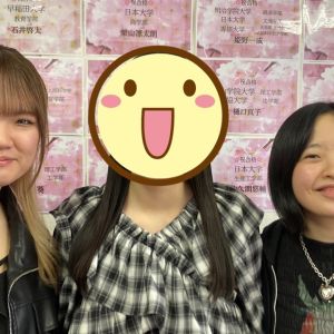 中央大学文学部・経済学部、成蹊大学経営学部に合格のS.Aさん