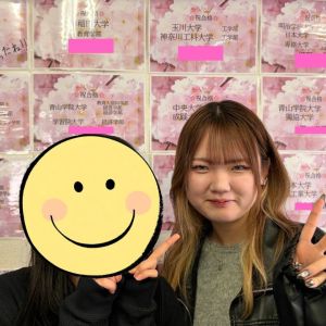 立教大学経済学部・文学部・環境学部に合格のI.Nさん