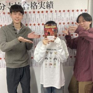 法政大学社会学部メディア学科ほかに合格のY・Nさん