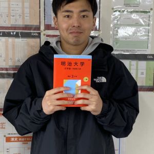 明治大学文学部文学科・全学部統一ほかに合格の東海 圭一郎さん
