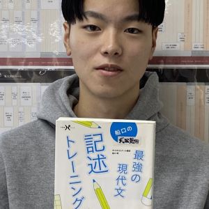 慶應義塾大学文学部人文社会学科に合格の庄司 陽音さん