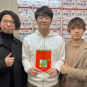 上智大学理工学部、明治大学理工学部ほかに合格のT・Hさん