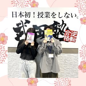 慶應義塾大学法学部政治学科に合格の片岡 瀬七さん