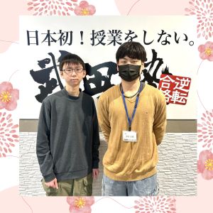 同志社大学文学部に合格の古谷 良輔さん