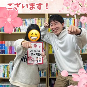 大坂学院大学外国語に合格のW・Hさん