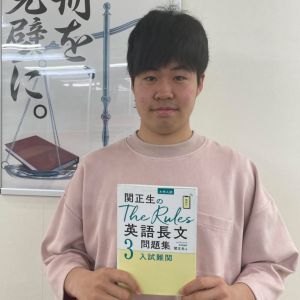 名古屋大学経済学部に合格のK・Kさん