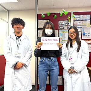 茨城大学人文社会学部に合格の近藤千尋さん