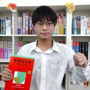 学習院大学法学部、駒澤大学法学部、専修大学法学部に合格の縄田 将大さん