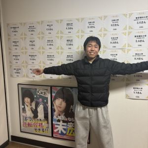 法政大学デザイン工学部システムデザイン学科に合格のN.Kさん