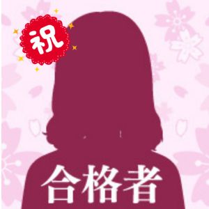 埼玉大学教育学部、国立音楽大学音楽学部に合格のM Wさん