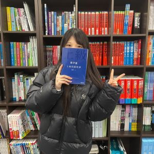 立教大学理学部・生命理学科ほかに合格のN・Yさん