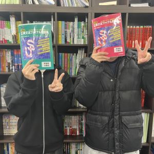 日本大学生産工学部・電機電子工学科に合格のS・Sさん