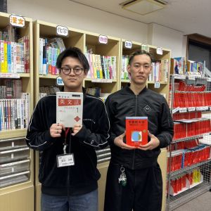 学習院大学国際社会学部、日本大学経済学部ほかに合格の吉田 享太郎さん