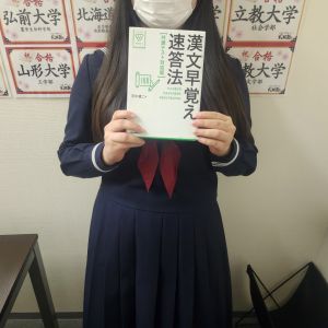 青山学院大学文学部日本文学科に合格のK.Mさん