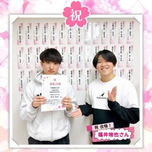 早稲田大学人間科学部、東京理科大学創域理工学部ほかに合格の福井 竣也さん