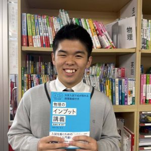 防衛大学校理工学専攻に合格のS.Kさん