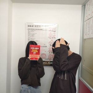 甲南大学知能情報学部・知能情報学科ほかに合格のR.Sさん