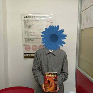 兵庫医科大学リハビリテーション学部・作業療法学科ほかに合格のR.Tさん