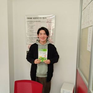 近畿大学農学部・環境管理学科に合格の石川 春樹さん