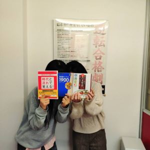 龍谷大学文学部・哲学科・教育学専攻ほかに合格のY.Fさん