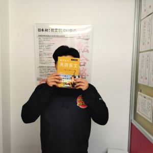 筑波大学体育専門学群ほかに合格の池田 羚さん