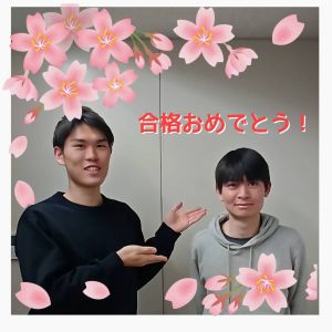 慶應義塾大学商学部、同志社大学法学部に合格の(神戸高校)S.Nさん