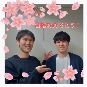 関西学院大学総合政策学部ほかに合格の(滝川第二高校)H.Aさん