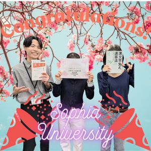 上智大学外国語学部 英語学科に合格のS Hさん