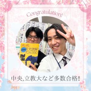 中央大学国際情報学部、立教大学理学部ほかに合格の小泉 悠真さん