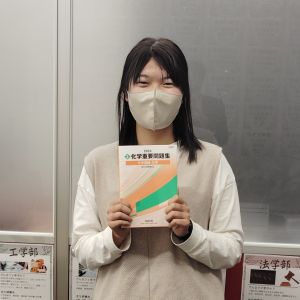 東京農業大学応用生物科学部、群馬大学理工学部に合格のN.Hさん