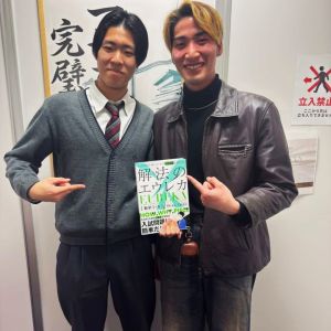 関西大学経済学部経済学科ほかに合格の新田 悠誠さん