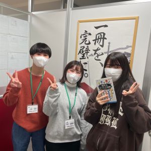 京都産業大学国際関係学部、大谷大学国際学部に合格の中藤 奏さん