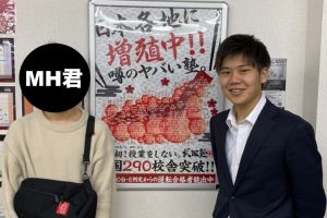 千葉工業大学社会システム学部に合格のMHさん