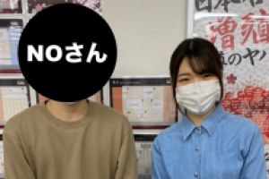 日本大学文理学部、桜美林大学健康福祉学部に合格のNOさん