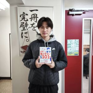 大阪工業大学工学部に合格の森保 桃真さん