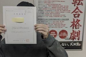 関西大学商学部に合格のS.Hさん