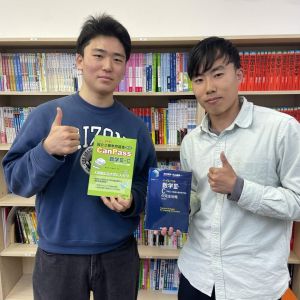 東北大学理学部生物科、東京理科大学理学部ほかに合格のK・Tさん