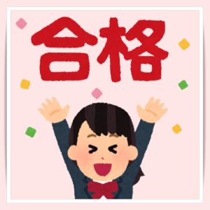 名城大学法学部に合格のK Kさん