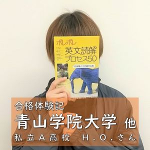 武田塾 八千代緑が丘校 八千代市周辺の塾 予備校なら逆転合格の武田塾 中学生対応可