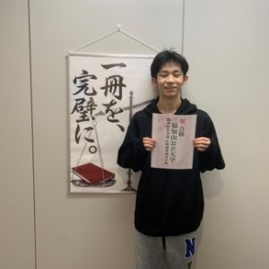 福知山公立大学地域経営学部医療福祉経営学科ほかに合格の中林賢士朗さん