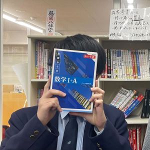 法政経済学部に合格のT.H.さん