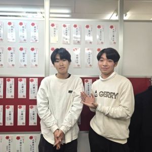 近畿大学経済学部・国際学部に合格のY・Rさん