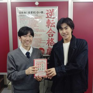 関西大学商学部、龍谷大学経済学部・経営学部ほかに合格の中村朔麻さん