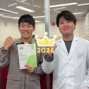 岡山理科大学獣医学部に合格の山中 颯馬さん