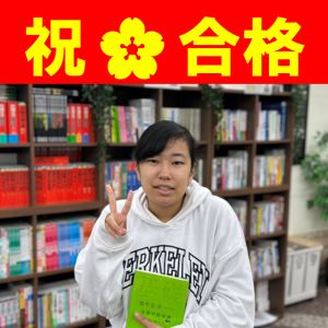 近畿大学情報学部、大和大学情報学部情報学部に合格のM.I.さん