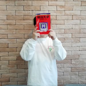 中央大学法学部 法律学科、明治大学法学部 法律学科ほかに合格のT.M.さん