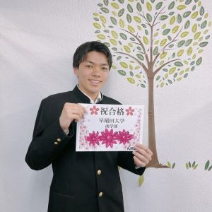 早稲田大学商学部、関西学院大学法学部に合格のM・Kさん