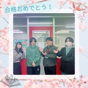 福岡大学経済学部 産業経済学科ほかに合格のM・Kさん